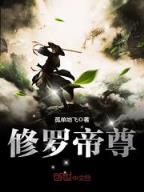 重练葵花 作者：百姓彩票手机版